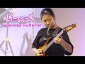 Lisa-X Guitarist Solo | Ibanez Presents - Guitar Clinic Tour 2024 (HK)