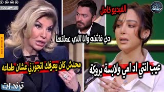 عاجل. رد بسمه بوسيل علي هالة سرحان بعد اهانتها علي الهواء بسبب تامر حسني وتبادل الاتهامات