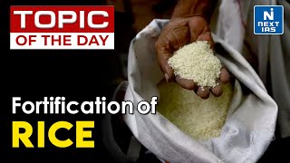 Fortification of Rice - UPSC | NEXT IAS