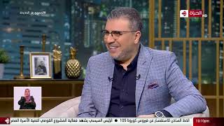 واحد من الناس مع عمرو الليثى | 28 فبراير 2022 - الحلقة كاملة