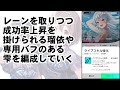 どシンプル！venusバトルシーズン39編成【アイドリープライド アイプラ】