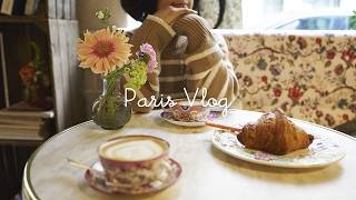 パンと花とコーヒーと。フランス人の好きなもの、全部！ パリ暮らしvlog