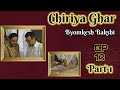 Download Byomkesh Bakshi: Ep#13 - Chiriya Ghar Part 1 In Mp4 3Gp Full HD Video