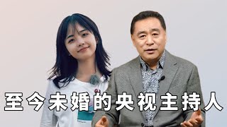 至今未婚的央视主持人，张宏民晚年凄凉，欧阳夏丹挚爱离世成遗憾