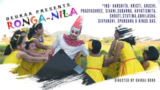 Ronga-Nila | Nitignya Rajnandan | Shruti Madhurya | New Assamese Modern Song 2019