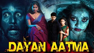Dayan Aatma (1080p) Full Hindi Dubbed Horror Movie | Haneefa, Mahalakshmi | Horror Movies in Hindi