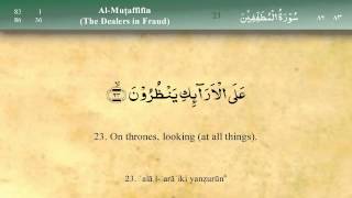 083   Surah Al Mutaffifin by Mishary Al Afasy (iRecite)