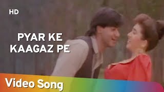 Pyar Ke Kaagaz Pe Jigar 1992 Ajay Devgan Karishma Kapoor Popular Romantic Song