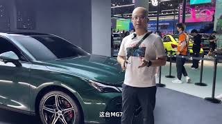 2023 Hongqi H5 vs MG7 sedan 2.0T Amazing | Auto China
