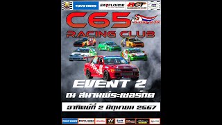 Racing Car Thailand  รุ่น C65 Racing Club