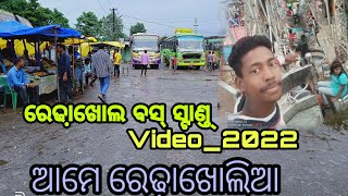 Redhakhol🌹_bus_stand_video//😅Ame redhakhuliaa\