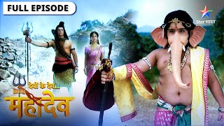 Devon Ke Dev Mahadev | Nageshwar jyotirling ki sthapna | देवों के देव महादेव | Episode 297-298