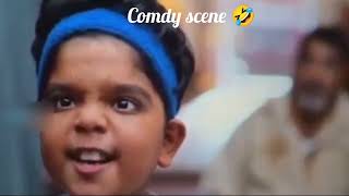 sankranthi ki ostunam Movie comedy 😂🤣#sankranthikivasthunammovie #blockboster #comdyvideos #funny