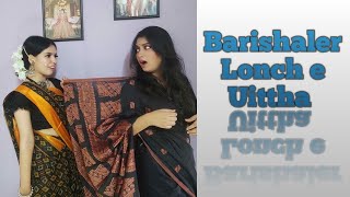 Barishaler launch uitha crazy parody Dance cover | বরিশালের লঞ্চে উইঠা| নারগিস