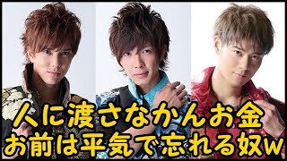 水野勝と田村侑久が語る、辻本達規のドケチエピソードｗ