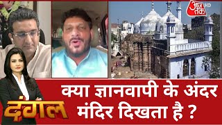 Dangal: राष्ट्र की विरासत पर धर्म की सियासत कब तक ? | Taj Mahal Controversy | Debate Show | Latest