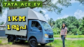 Ace Electric ലാഭമാണോ ❓❓❓അറിയേണ്ടതെല്ലാം... User Review, Drive Review by athira Murali