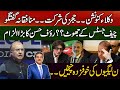 Lawyers convention | Lies of the Chief Justice? | Rauf Hasan's big accusation | Sami Ibrahim latest