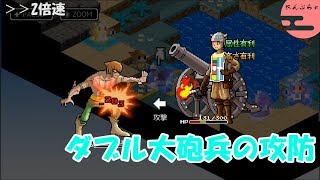 【スライムの野望 Switch版】新大陸　オアシスの攻防　チャレンジLV5【プレイ動画】