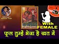 Phool Tumhe Bheja Hai For MALE Karaoke Track With Hindi Lyrics By Sohan Kumar