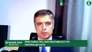 НАТО констатирует прорыв в подготовке украинских военных, - Пристайко\