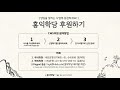 윤홍식의 q u0026a 나라마다 다른 성윤리