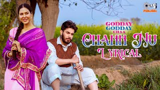 Chann Nu - Lyrical | Godday Godday Chaa | Sonam Bajwa | Gitaj B | Simran Bhardwaj | Gurmeet Singh