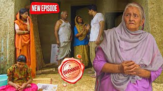 Bhanwar || दहेज़ || अदालत का फैसला || एक ऐसी गरीबी भी || भंवर || Full Episode || Kulfi Films ||