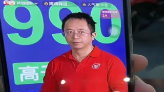 周鸿祎座驾迈巴赫S600拍卖990万？元芳你怎么看！