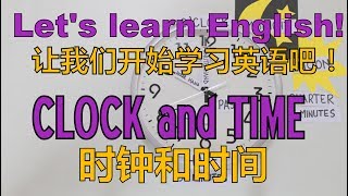 针对入门者 - 时钟和时间 / CLOCK and TIME - English-Chinese Lesson