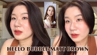 ทำสีผมด้วยตัวเอง Hello Bubble สี Matte Brown สีผมเกินคาดไปมาก |giftspassorn