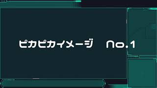 ゲーム配信用オーバーレイCYBERカラー＋アニメーション（キラキラ）パーツ付き