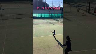 2023/12/26 オープンシングルス試合風景 #テニス #tennis #レオーネカップ #leone #game #singles #highlight