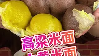 粘豆包 东北特色 农村美食 东北的冬天 剩菜剩饭