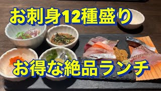 福岡　中洲川端にある小野の離れでランチ