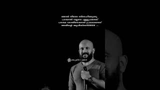 വാക്ക് #pmagafoor #speech