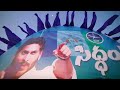 anantapur is siddham ✊🏻 youtube viral reels cbn endoftdp pawakalyan ytshorts yt pspk