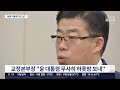 구치소 앞 지지자들