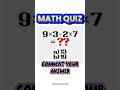 Math Quiz Game Fun Challenge #mathquiz #shorts