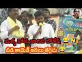 మళ్ళీ ఏసేసాడు పప్పు లోకేష్ 😂🤣 naralokesh narachandrababunaidu chandrababu appolitics yuvagalam tdp