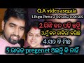 Q & A video ASEGALA VIDEO FULL DEKHANTU || TRILOCHAN RAJPUT 😎