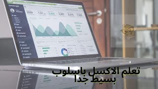 علامة التبويب \