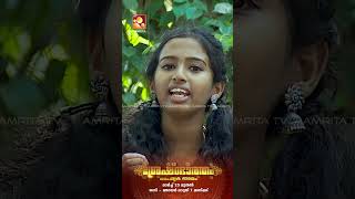 Shreshtabharatham Paithruka Bharatham  |Sat \u0026 Sun  | March 25 @ 7 Pm  |  | AmritaTV