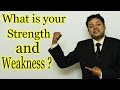 What is your Strength & Weakness | Best Job Interview Answer What is your Strength & Weakness | Best Job Interview Answer