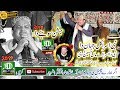 Nabi Aye Aasra Kul Jahan Da 2019 Shahbaz Qamar Faridi New Naat