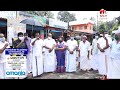 അശമന്നൂര്‍ പഞ്ചായത്തിലെ ഓടക്കാലി പയ്യാല്‍ റോഡ് bmbc നിലവാരത്തില്‍ പുനര്‍നിര്‍മ്മിക്കുന്നു