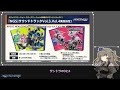 【pso2ngs】11月のheadline気になったところまとめ【ngs公認クリエイター】【voicevox】