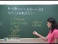 四上康軒版數學習作第二本解題12