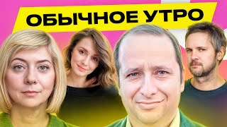 ФРИДМАН, ХАЛИП: правительство Беларуси ушло в отставку – Лукашенко продлил, Статкевич | Обычное утро