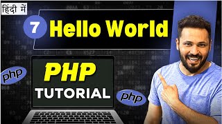 Php Tutorial in Hindi #7 First Program | Hello world in PHP